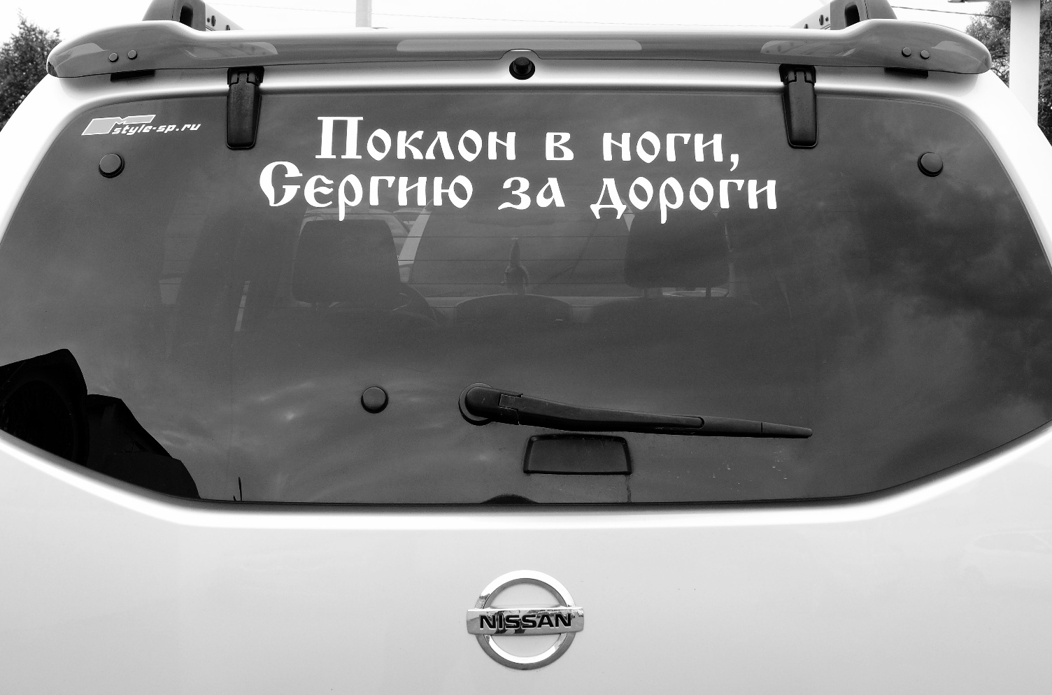 После праздника. раздел Юмор, Разное. Сергиев Посад, 2014 год. К празднованию 700-летия Сергия Радонежского город готовили...