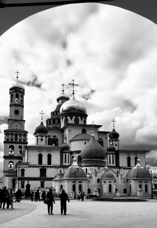 Новый Иерусалим