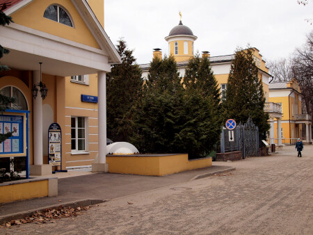 Усадьба Люблино