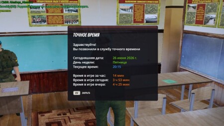 Речь