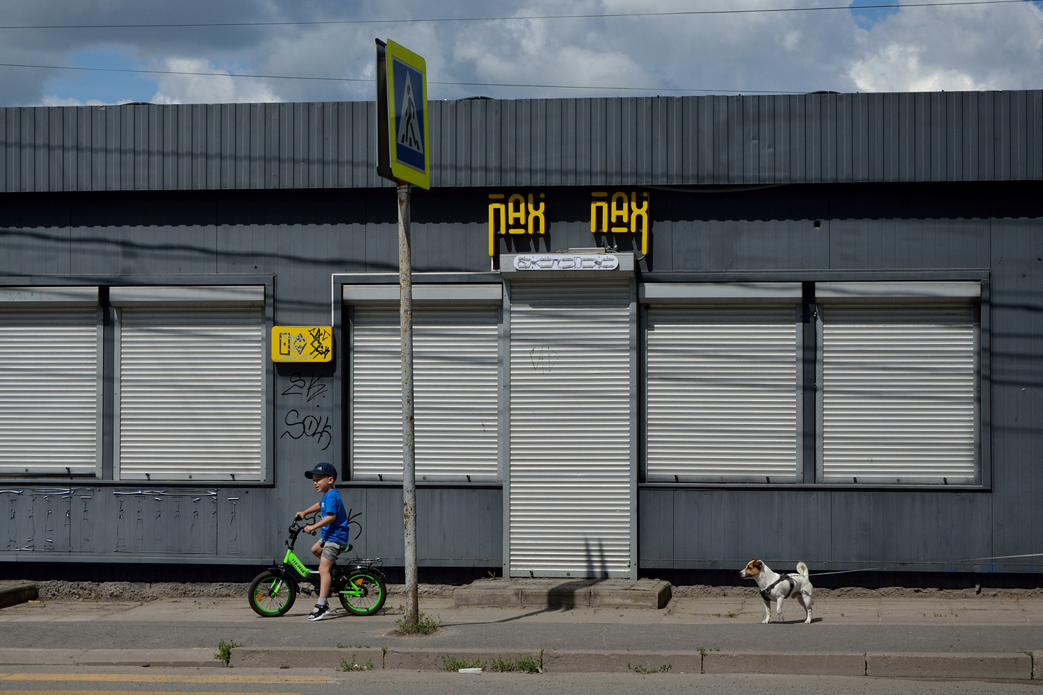 «***» раздел «Разное». «»