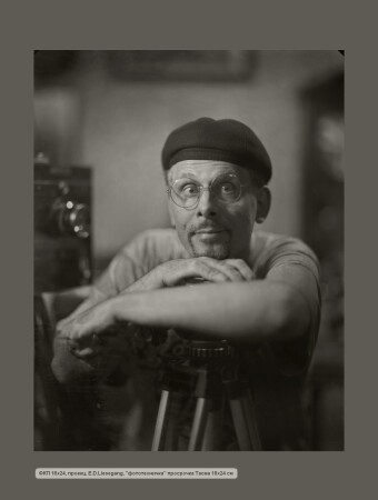  .. 079 sp шлимазл Куге 