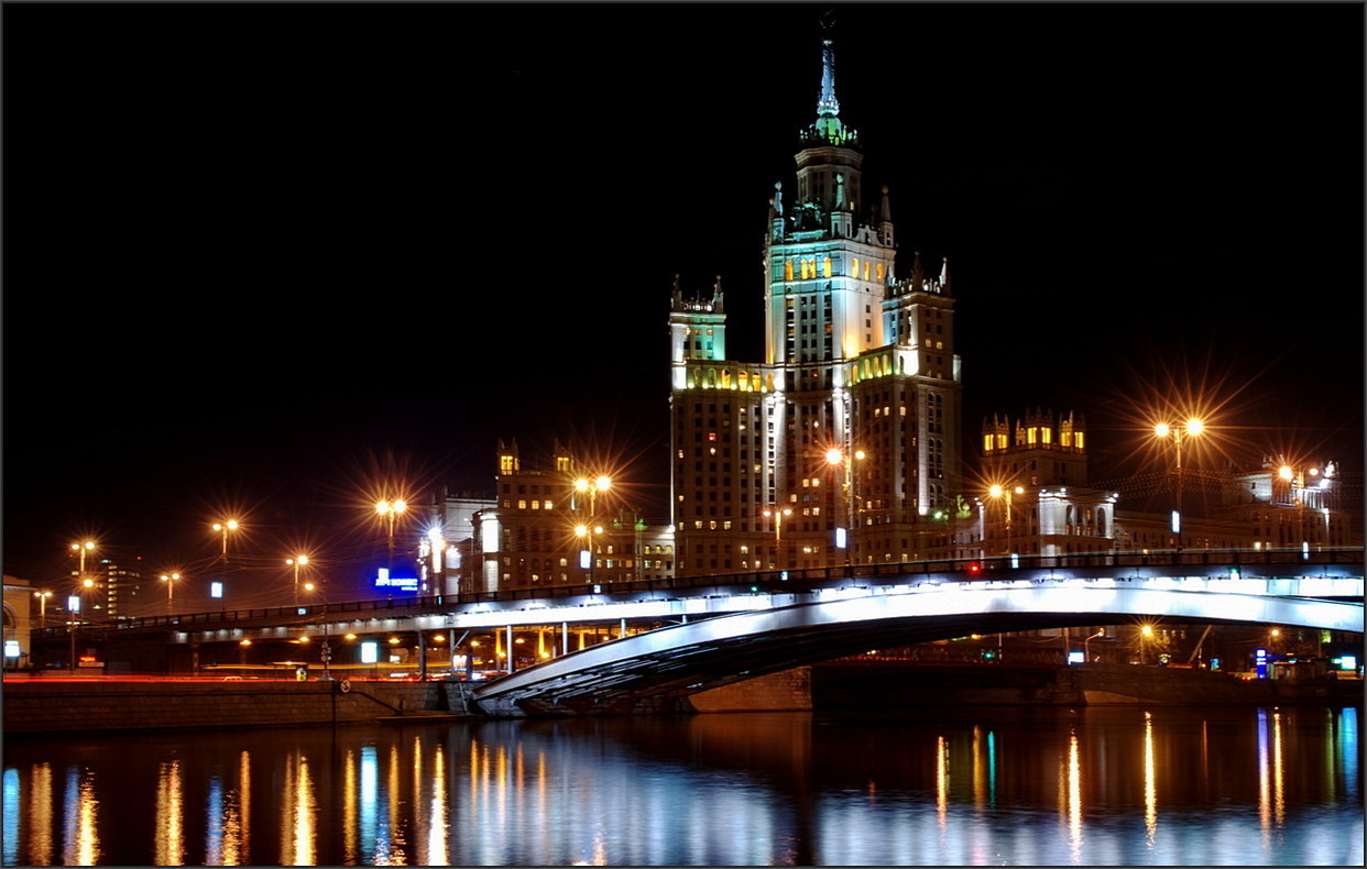 МОСКВА