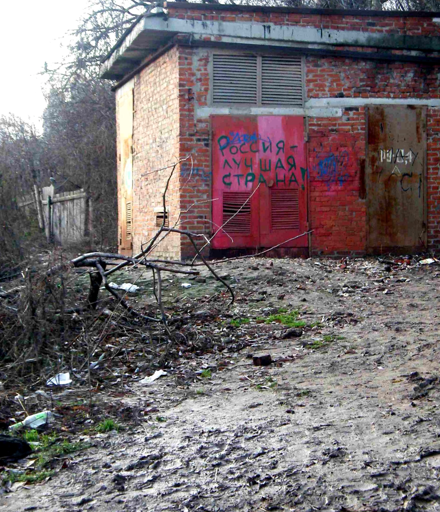 Когнитивный диссонанс. раздел Городской пейзаж. 2009 год, г. Владимир
