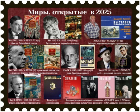 ИГРА С МИРОМ