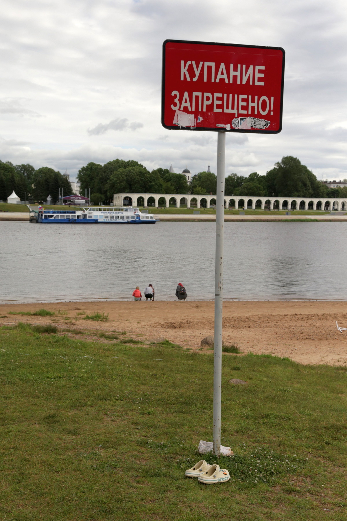 А ведь предупреждали.... раздел Юмор. Чёрный юмор..