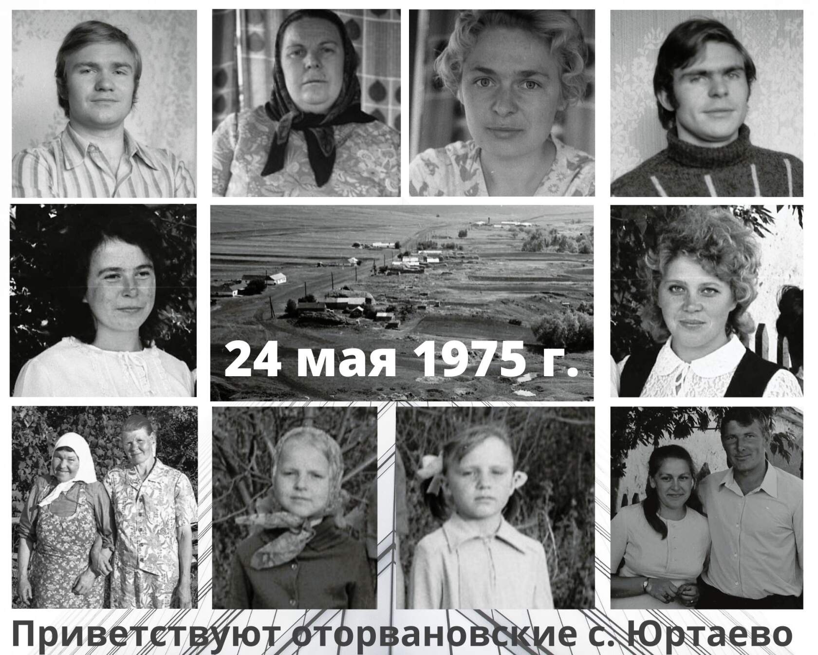 ОТОРВАНОВСКИЕ. раздел Портрет