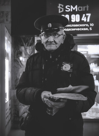 Волонтёр Победы 