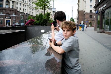 Московские пацаны