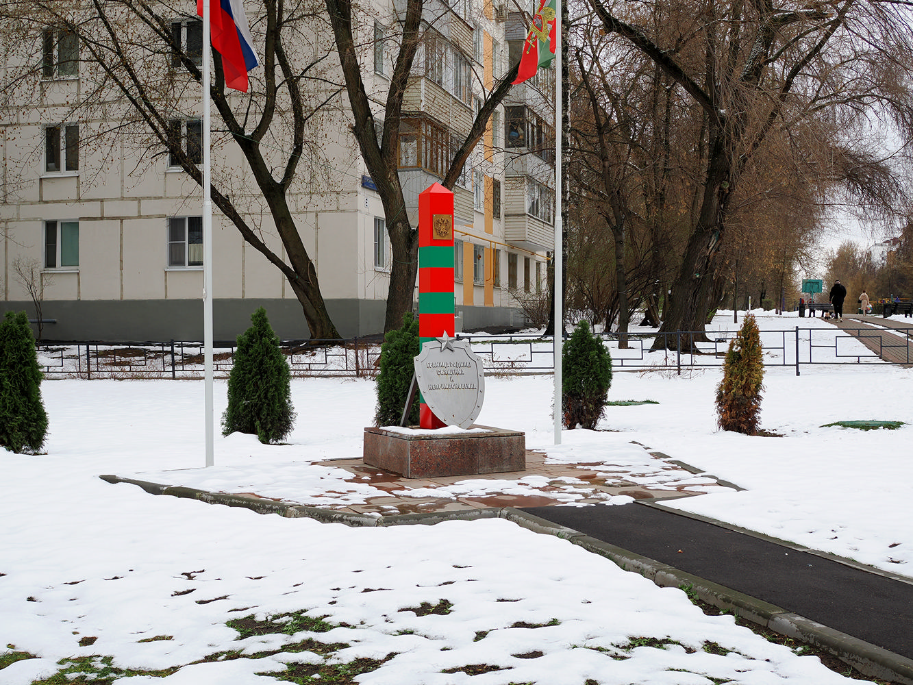 «Мемориал воинам пограничникам» раздел «Архитектура. Памятники. Интерьер». «Мемориал воинам пограничникам на улице Артюхиной в Москве. Апрель 2025.»