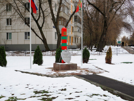 Мемориал воинам пограничникам
