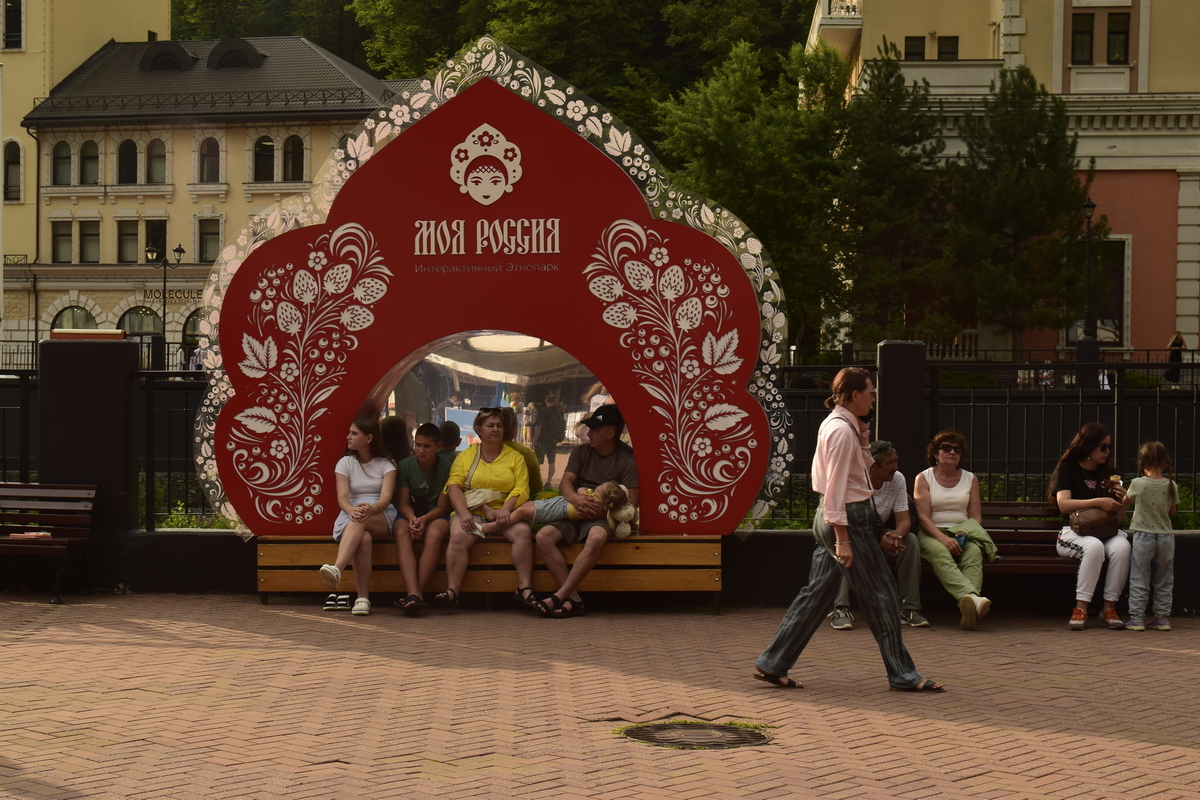 моя Россия. раздел Разное