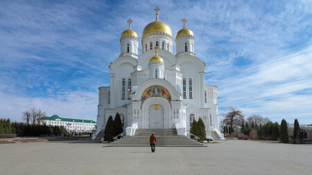 обращение