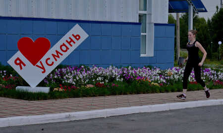 Радость движения.