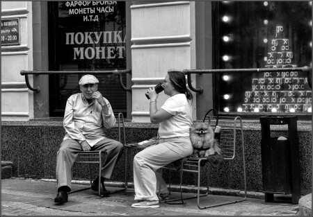 .... Утреннее кофепитие ....