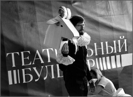 .... Весь мир театр ....