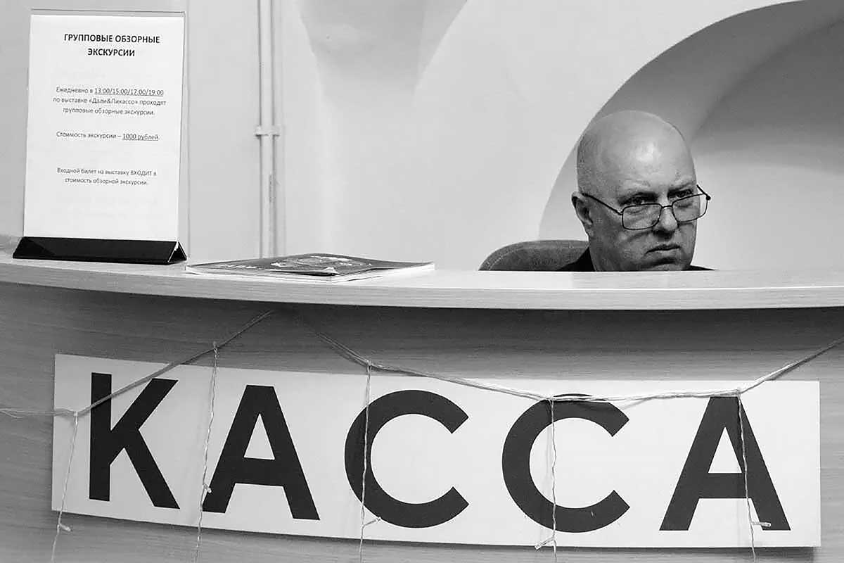 «Касса» раздел «Жанр». «»