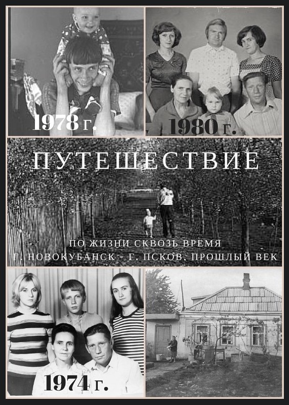 «ФОТООЧЕРК» раздел «». «»