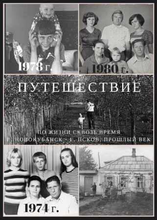 ФОТООЧЕРК