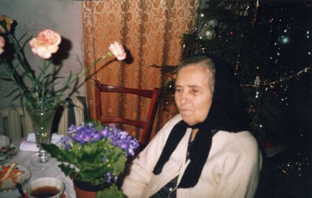 ТРАУР