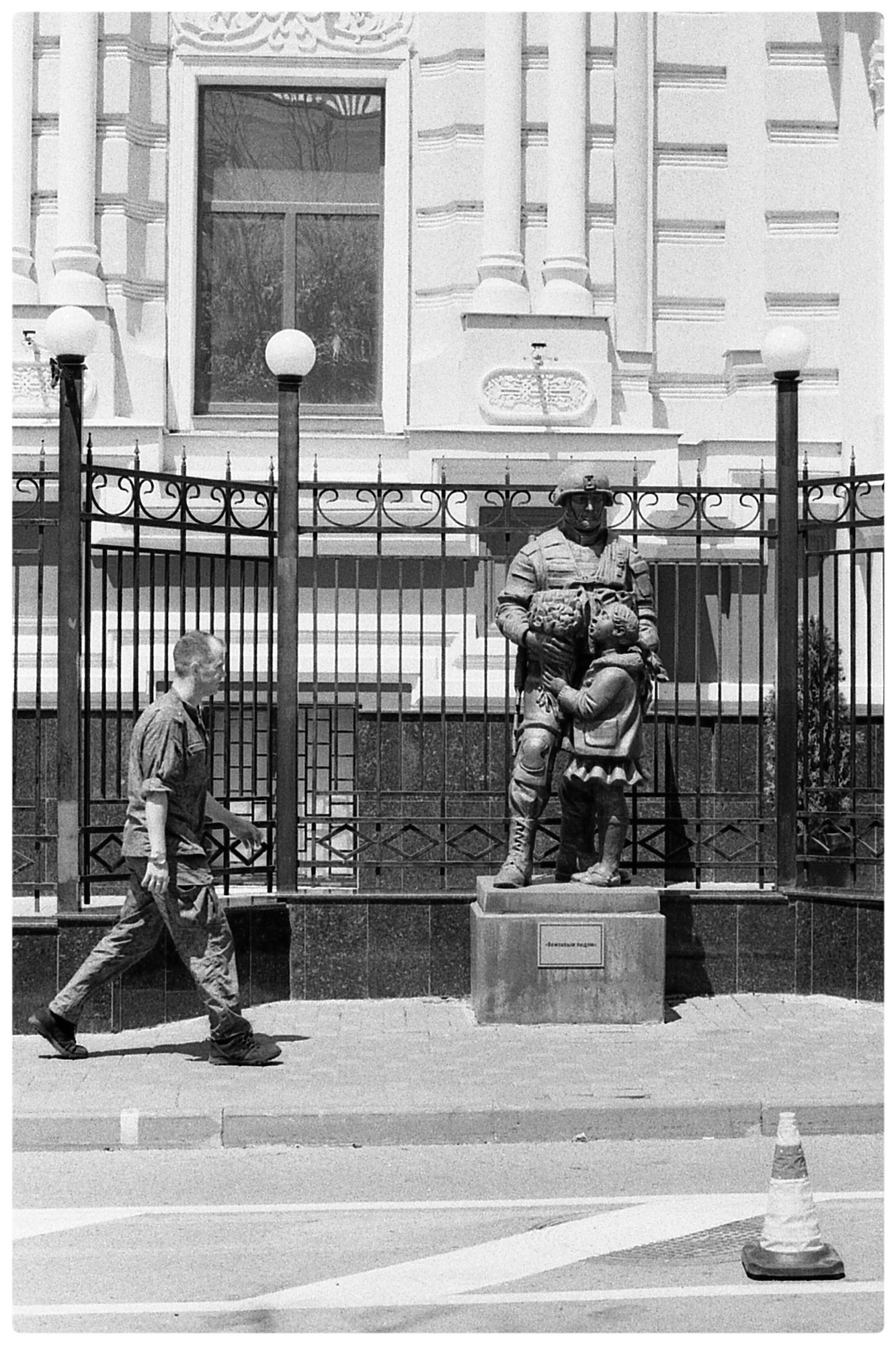 ***. раздел Жанр. Ростов-на-Дону, 2023 Nikon FM Тасма-42 Nikkor 50mm/1.4
