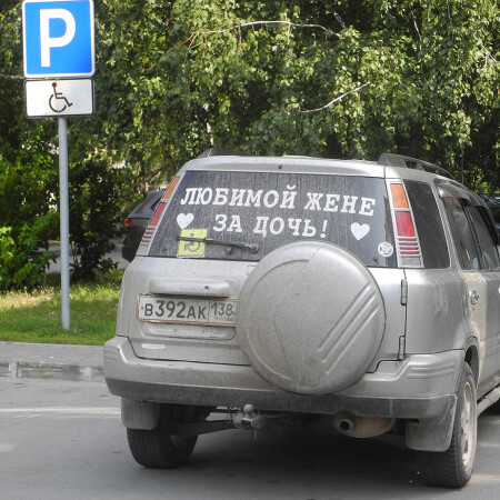 Настоящий мужчина...