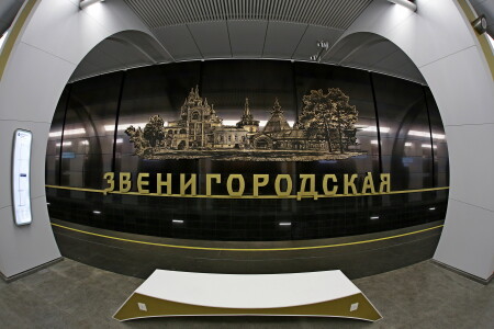 Звенигородская