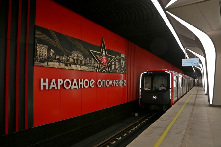 Народное Ополчение