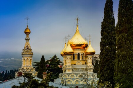 ялта