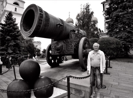 Пионер...