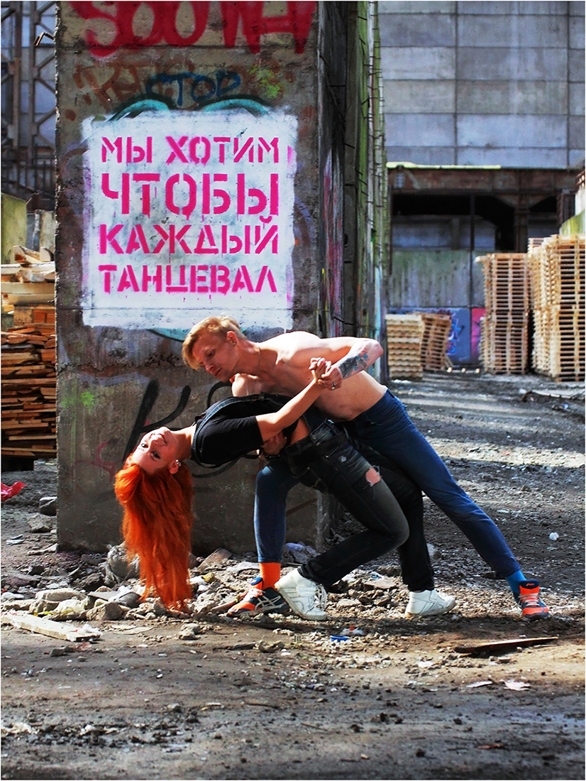 Когда танец становится манифестом. Md: Александра и ЕлиссData: 21 мая 2017 г.Санкт-Петербург, пр.Стачек, 45к2БPlein air painting