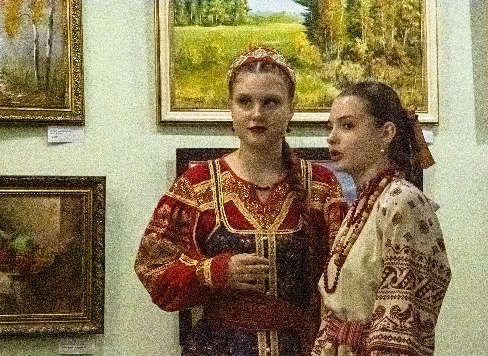 Беседа.