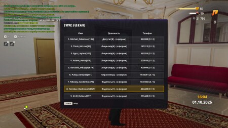 финд