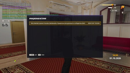 тим