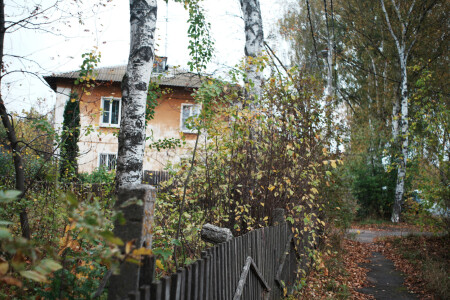 Осенний квартал