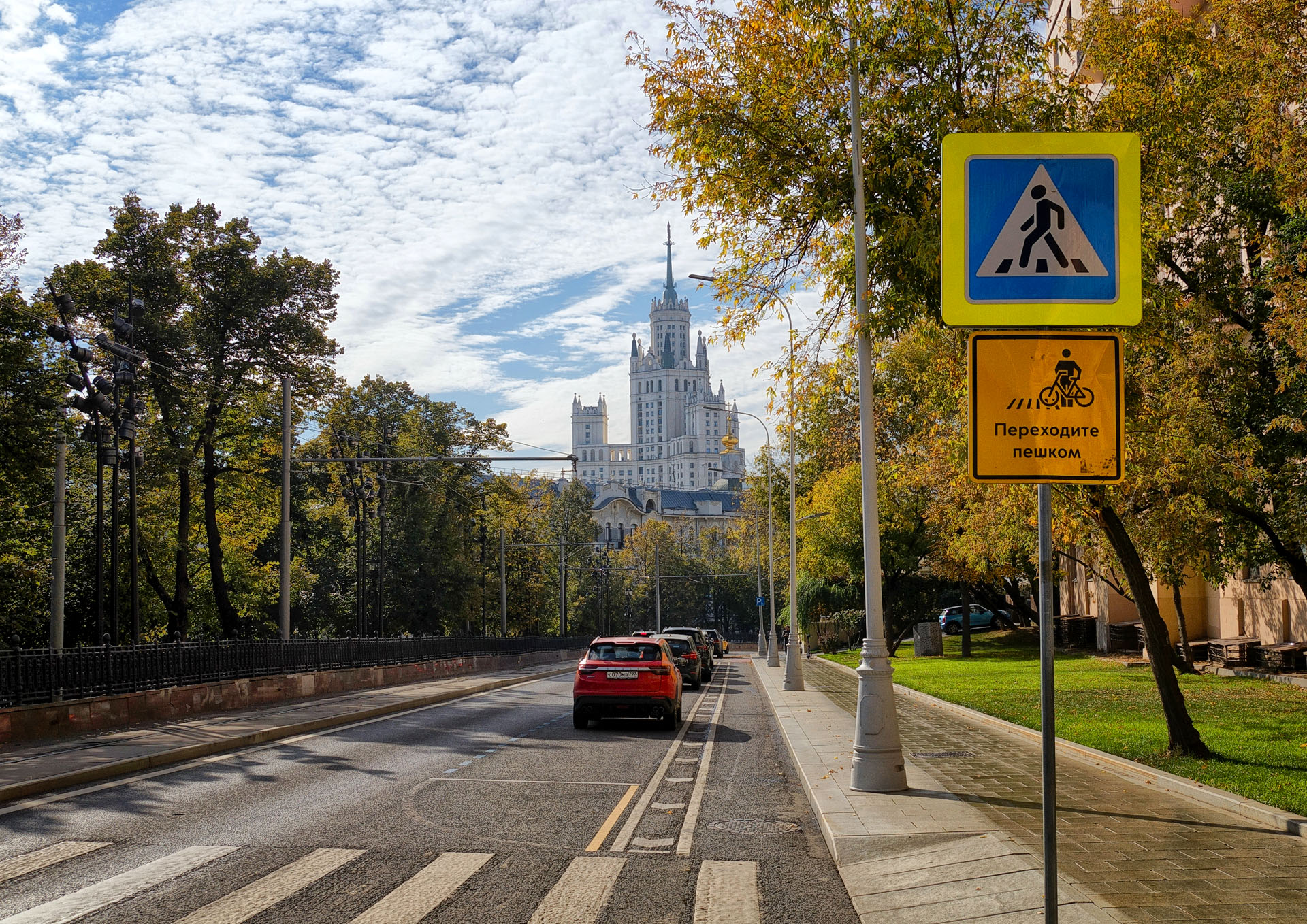 Москва. Яузский бульвар. раздел Городской пейзаж