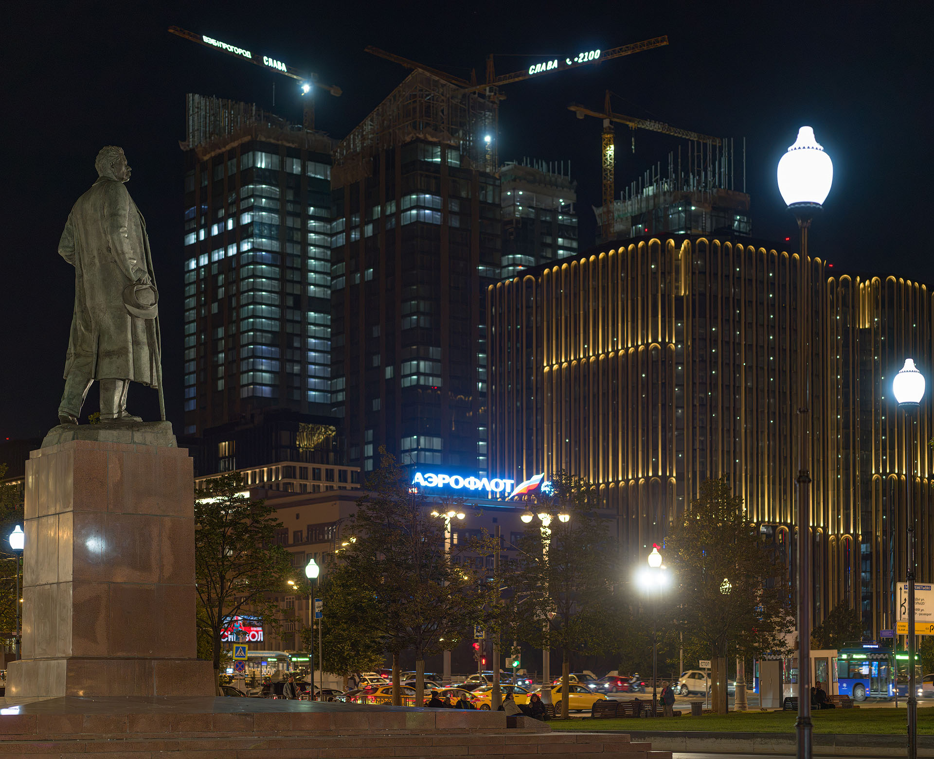 Горько
