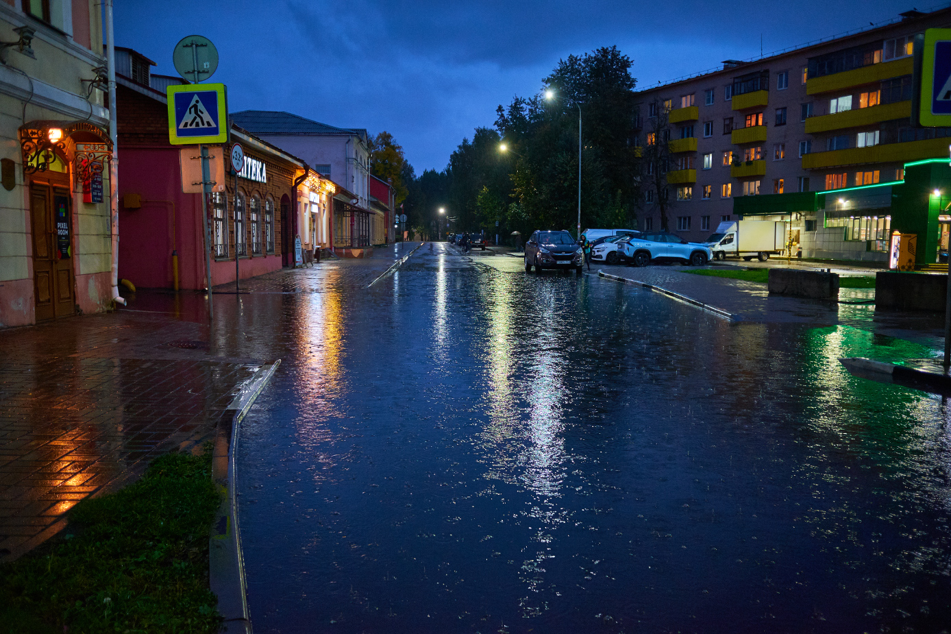 «Дождливый вечер» раздел «Городской пейзаж». «»
