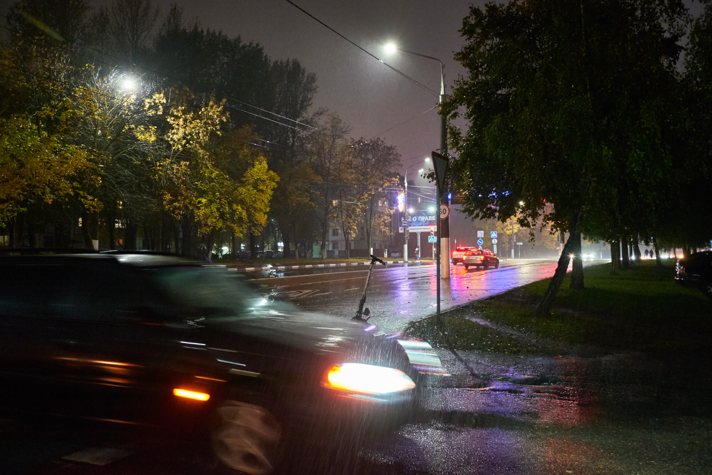 Дождливый вечер 5. раздел Городской пейзаж