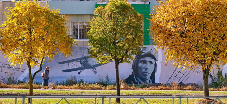 Не улетай.