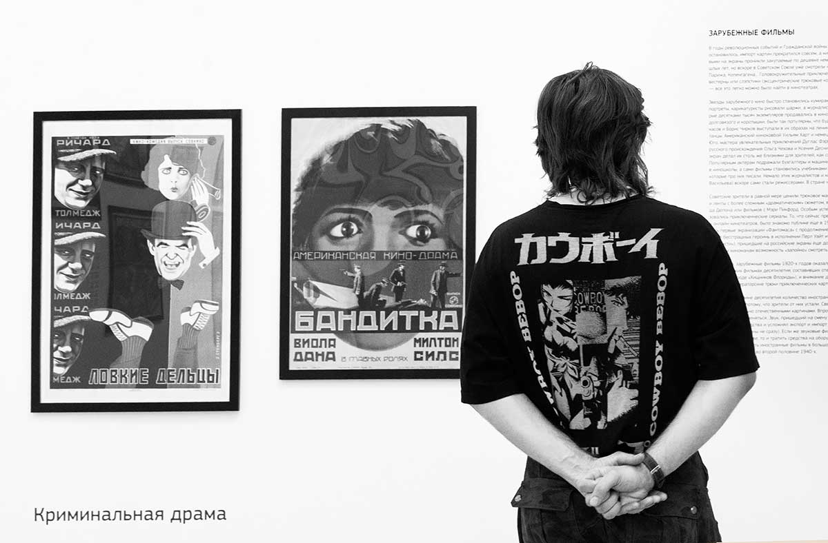 «Криминальная драма» раздел «Жанр». «»